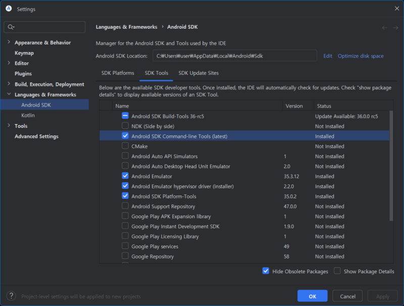 Android SDK Command-line Tools 설치하기
